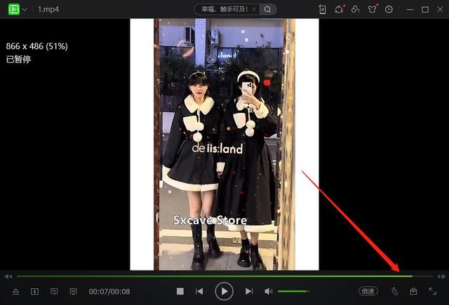 视频倒放怎么弄
