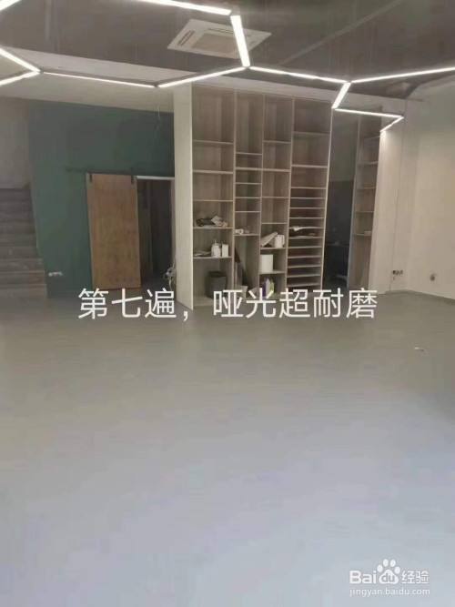地坪漆怎么做视频(地坪漆怎么做视频剪辑)