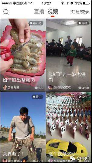 10秒短视频大全(10秒短视频大全在线观看)