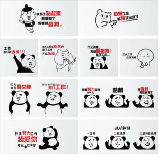 办公室搞笑短视频(办公室日常搞笑视频)