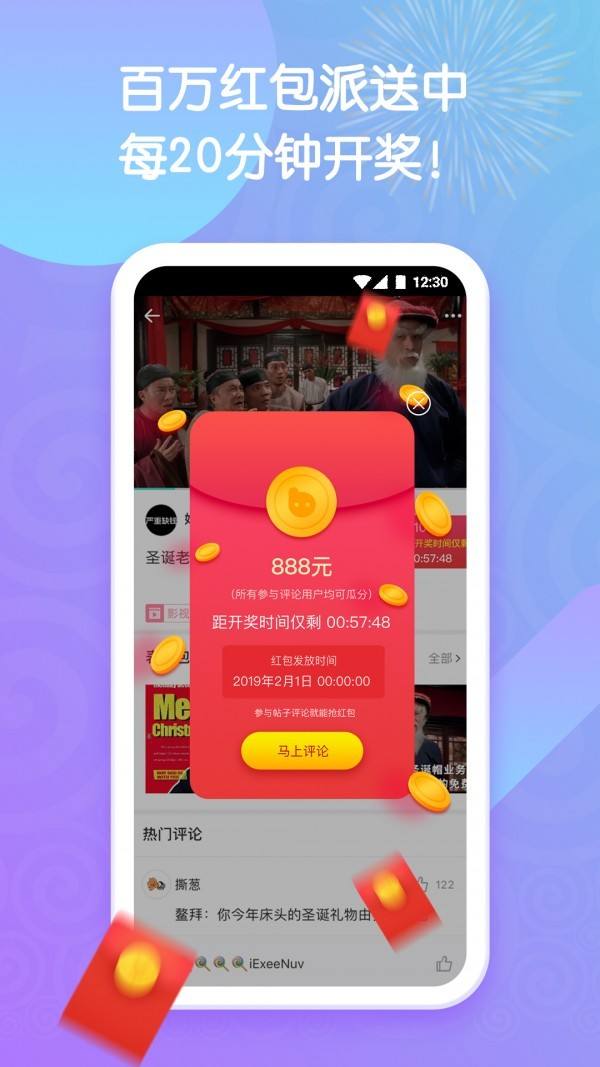 51短视频下载(51短视频破解软件下载)