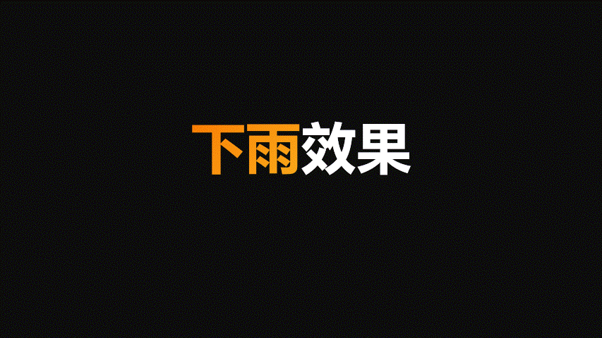 ppt做动画视频(ppt动画做成视频)