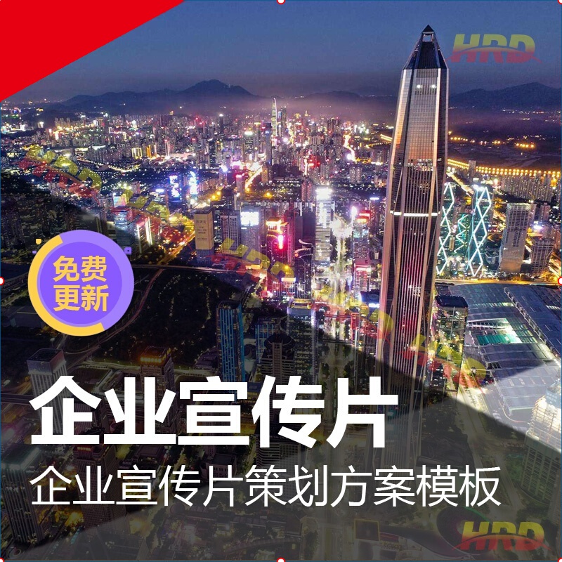 产品宣传视频方案(产品宣传视频方案设计)