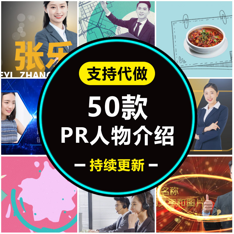 业务宣传视频(业务宣传视频模板)