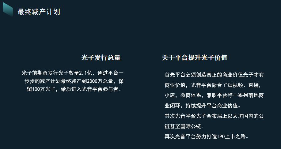 光音短视频怎么交易(光音短视频交易所下载链接)