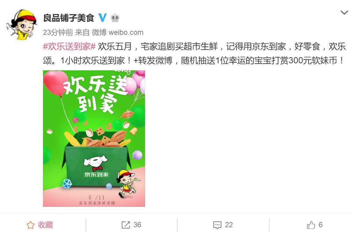 京东视频广告(京东视频广告文案)