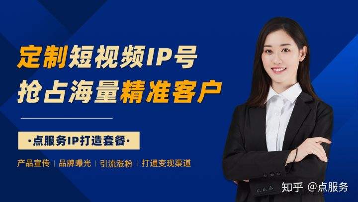 短视频从哪里入手(新手做短视频到哪个平台)