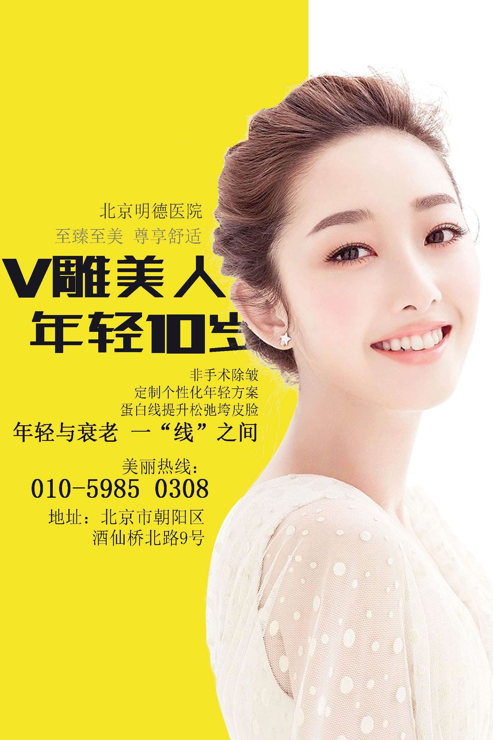 美容广告视频(美容广告视频创意)