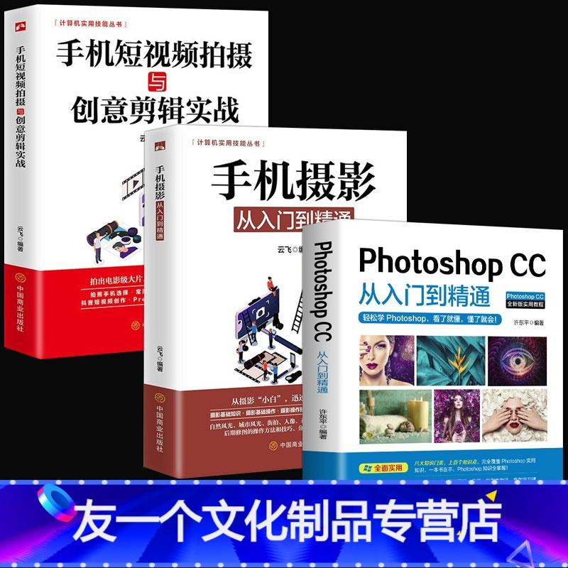 手机短视频(手机短视频剪辑真的可以赚钱吗)