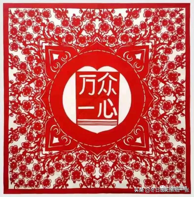 剪纸宣传视频 剪纸宣传视频