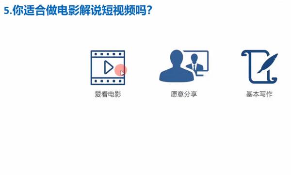 新手做短视频从哪里开始(新手做短视频从哪里开始做)