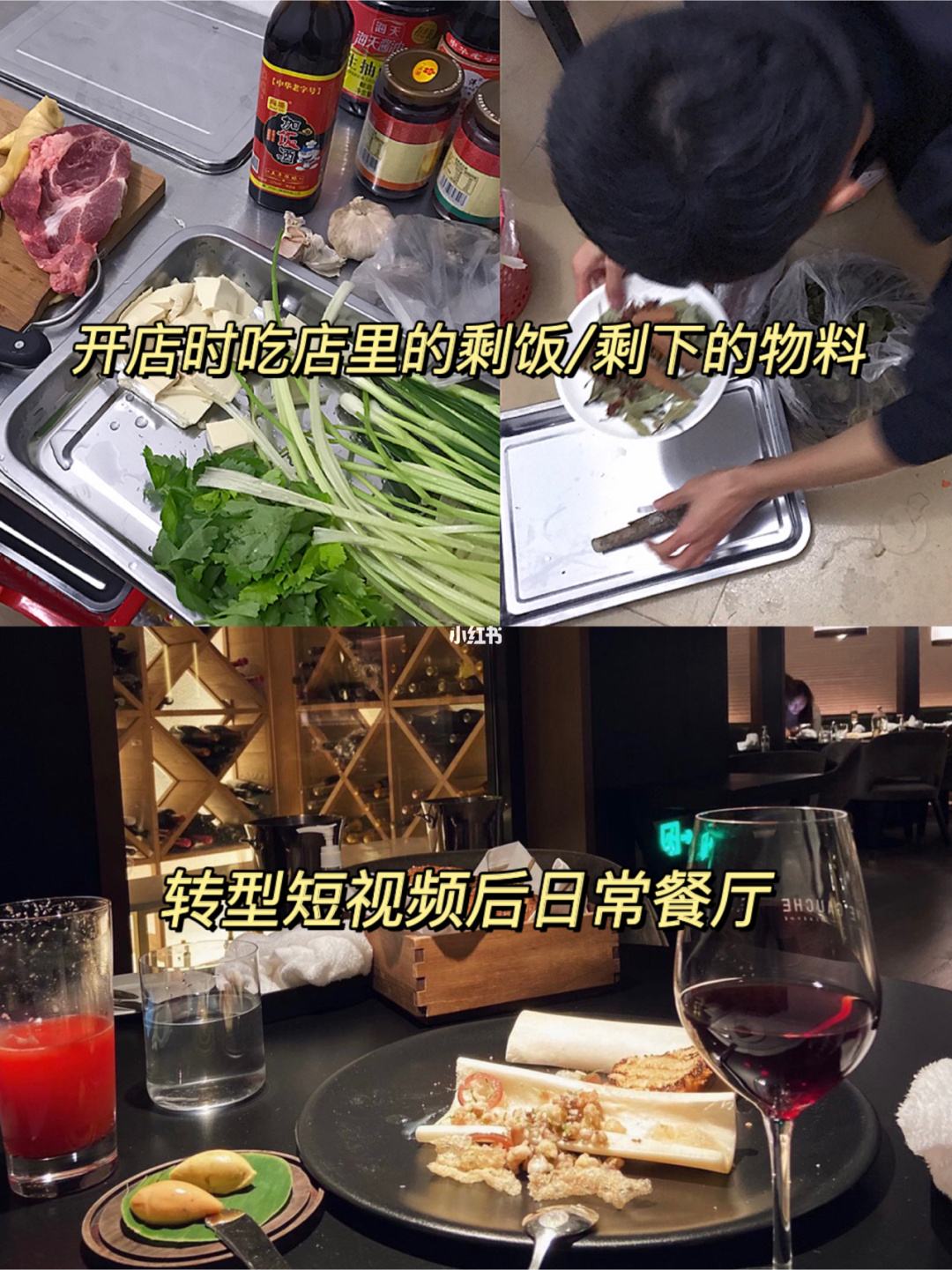 餐饮短视频(餐饮短视频脚本)