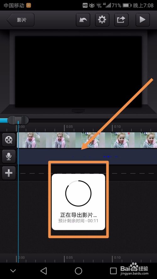 用图片制作视频的软件(图片视频剪辑软件哪个好)