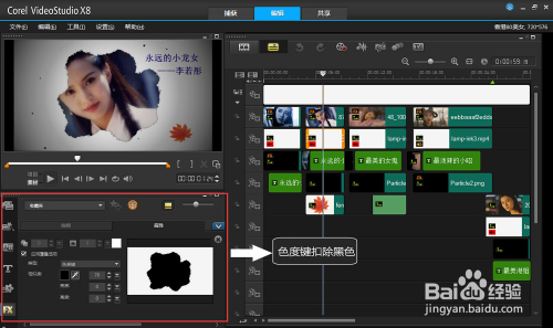用图片制作视频的软件(图片视频剪辑软件哪个好)