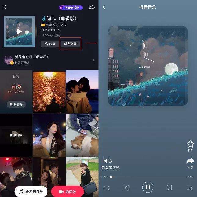 短视频视频配乐(短视频配乐轻音乐)