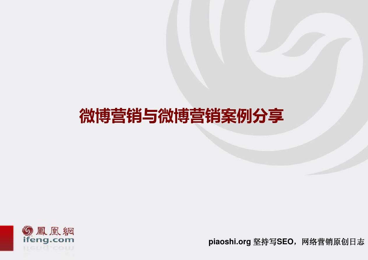 网络视频营销案例(网络视频营销案例范文)