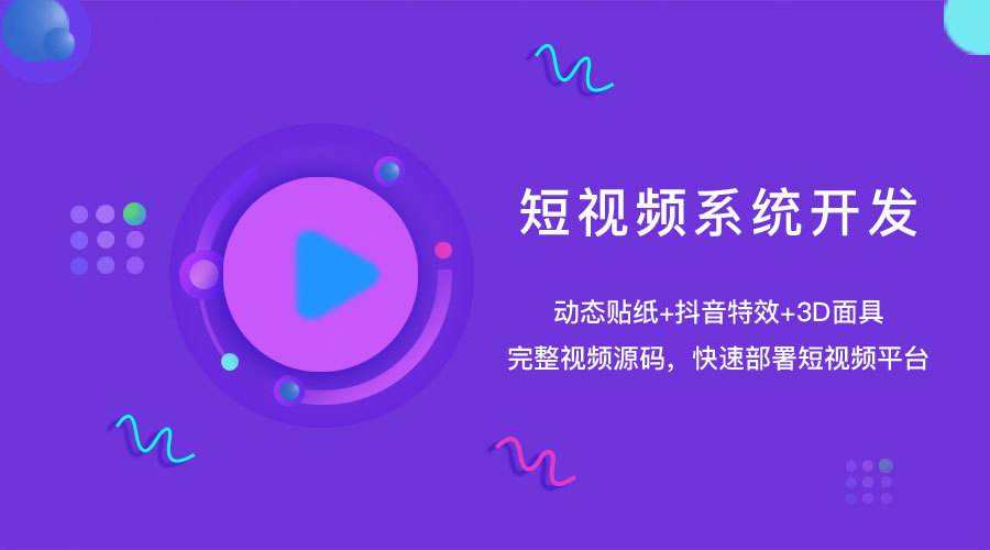 短视频观看(短视频观看数据)