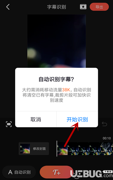 短视频怎么做字幕(短视频怎么做字幕的)