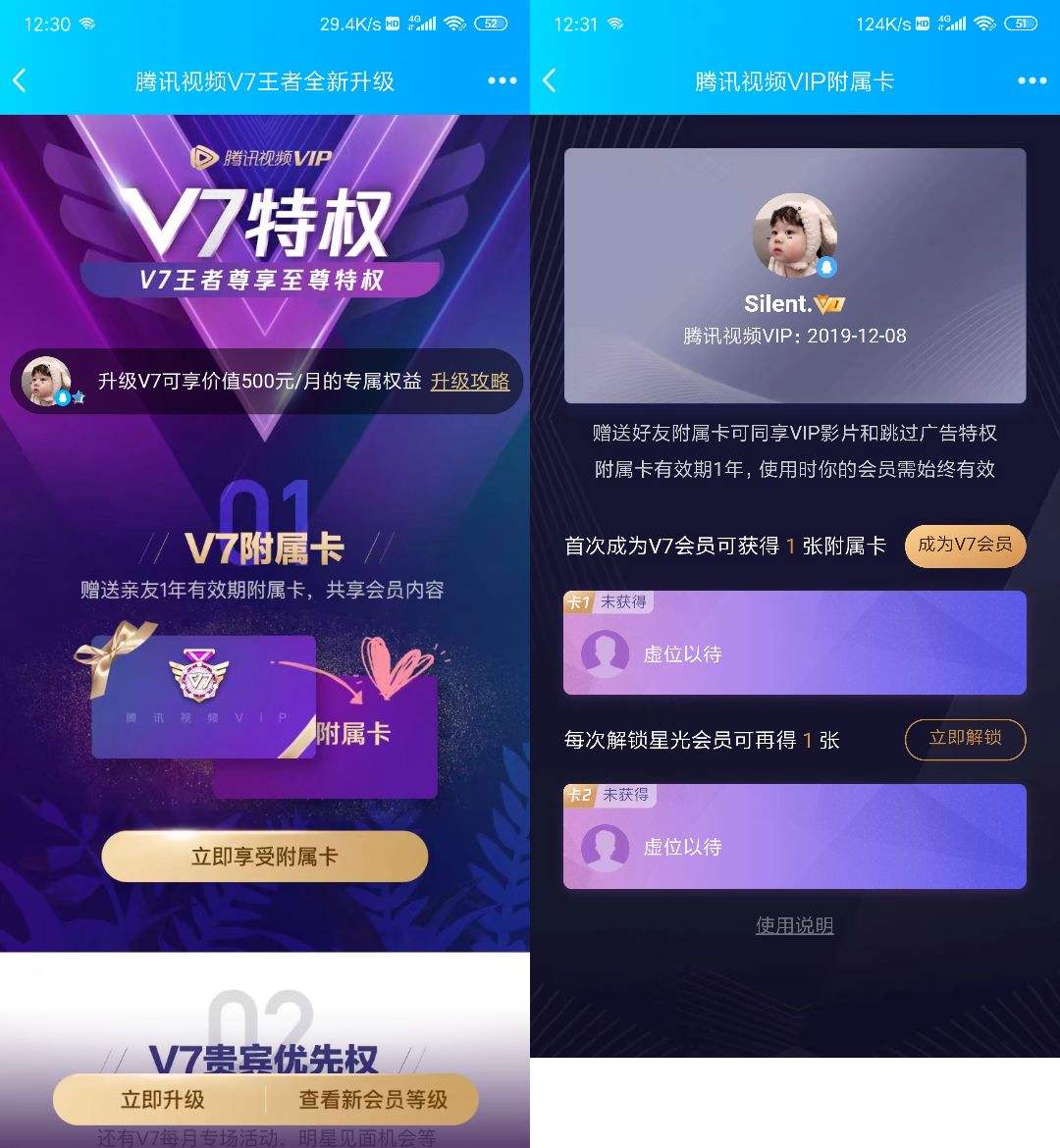 腾讯视频广告报价(腾讯视频广告报价表)