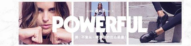 耐克宣传视频(耐克宣传视频教程)
