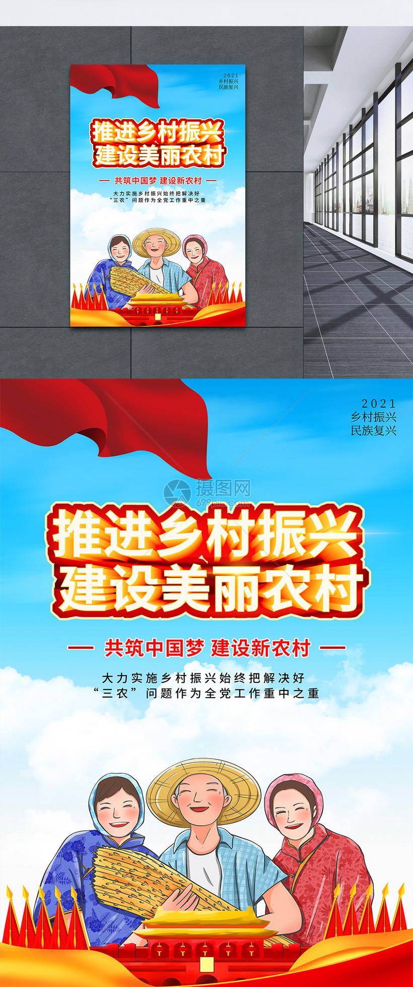 乡村宣传视频(乡村宣传视频制作)
