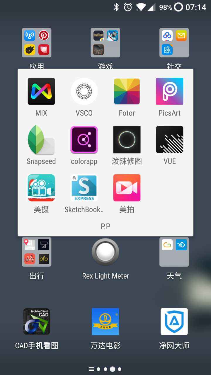 ps可以做视频剪辑吗的简单介绍