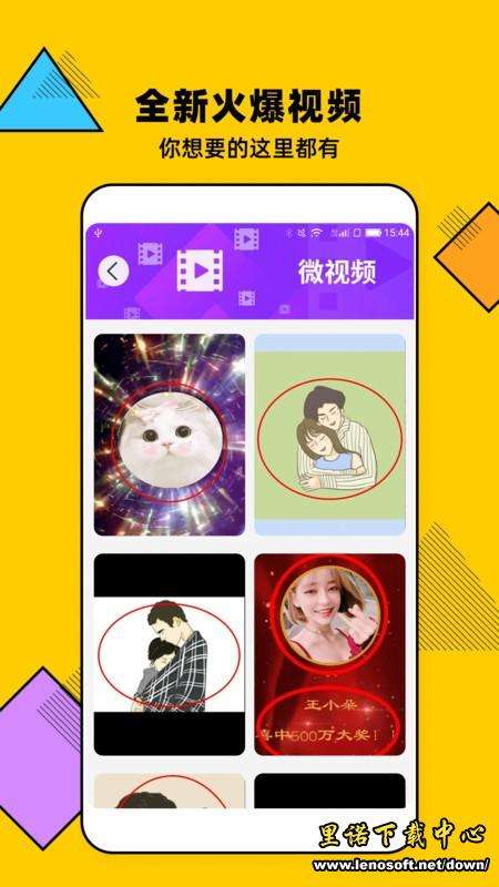 免费一级短视频(能看的免费一级短视频在线)