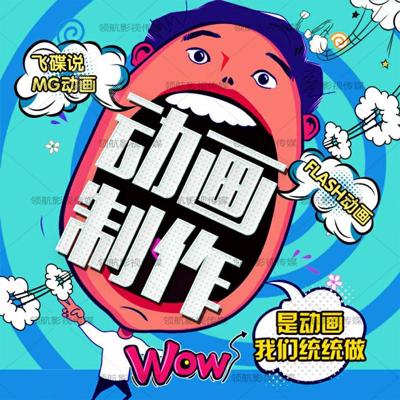 动画片怎么制作出来的视频(动画片怎么制作出来的视频在线观看)