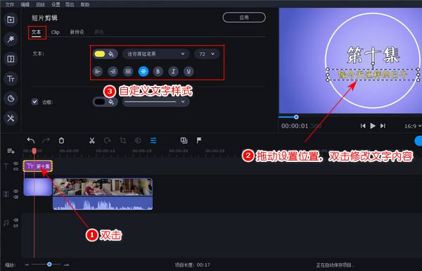 动漫视频如何制作(动漫视频是怎么制作的)