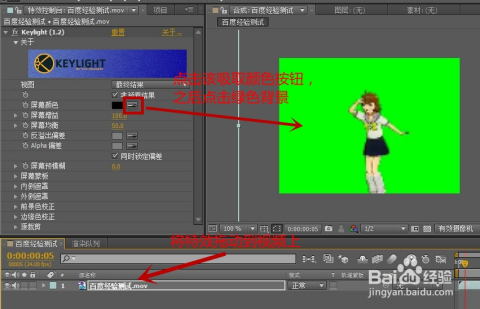 动漫视频如何制作(动漫视频是怎么制作的)