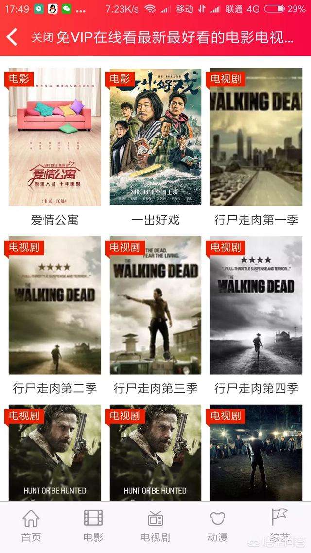 免广告看电视剧的网站(免广告看电视剧的视频软件)