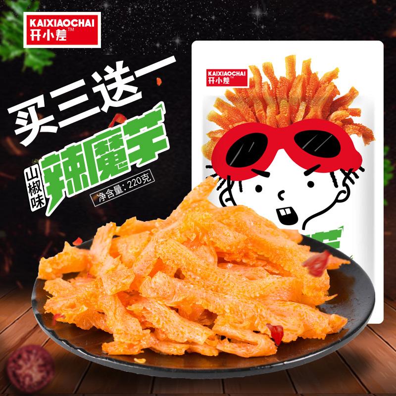 魔芋短视频(魔芋视频在线观看)