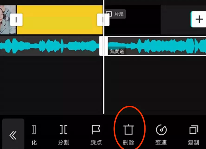 剪映怎么剪辑短视频(剪映怎么剪辑短视频教程)