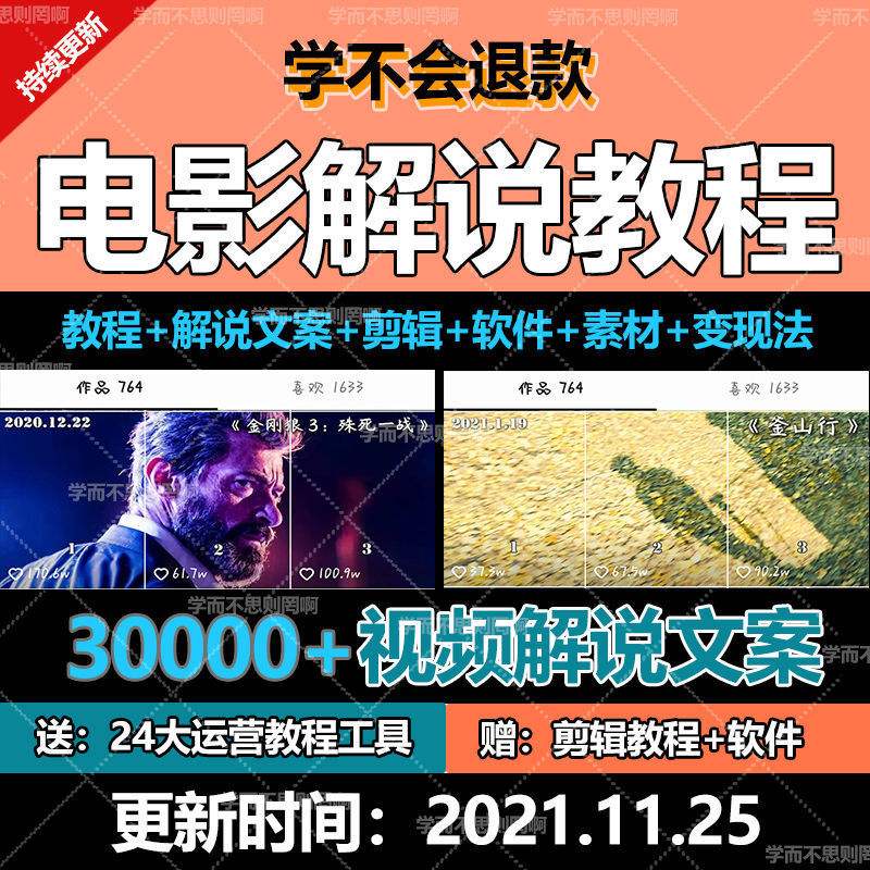 影视制作视频剪辑(影视制作视频剪辑教程)