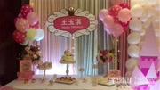 宝宝百日视频制作(宝宝百天照视频怎么做)