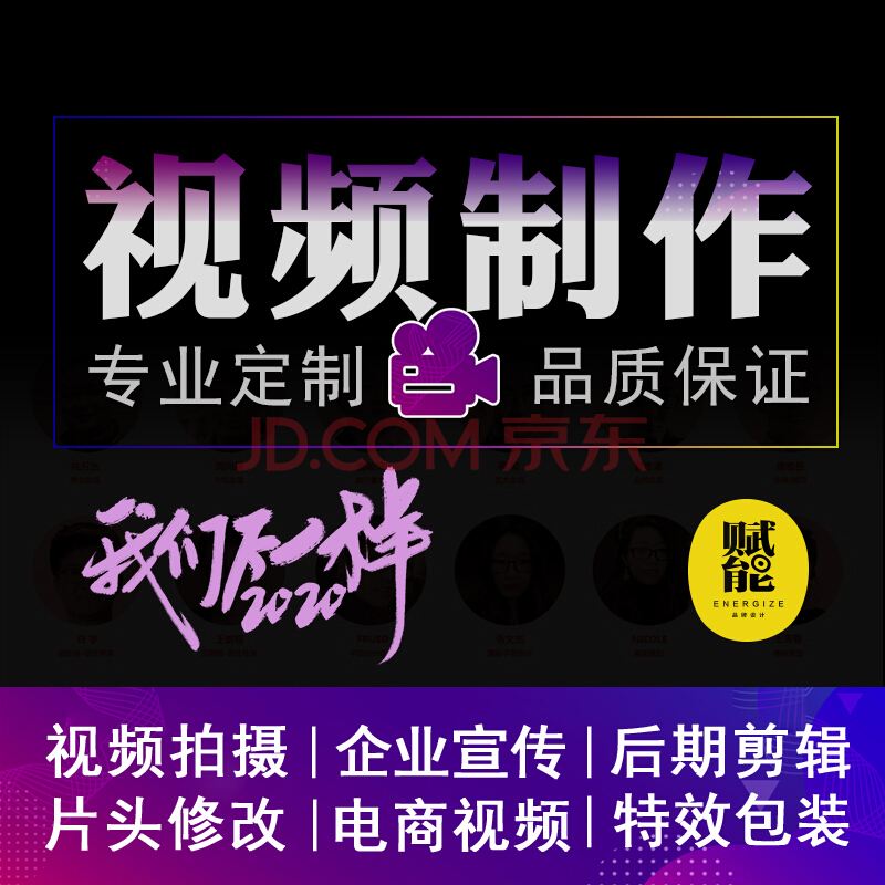 广告设计包括视频制作吗(广告视频制作属于什么行业)