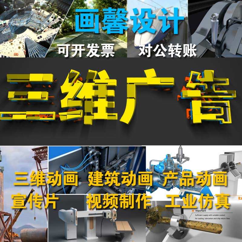 广告设计包括视频制作吗(广告视频制作属于什么行业)