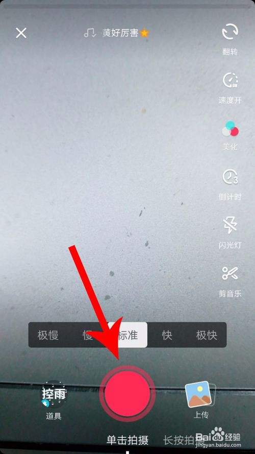 抖音视频太长怎么剪辑短(抖音拍的视频太长怎么剪短)