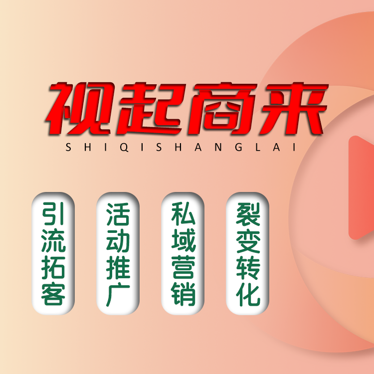 为什么要做短视频营销(为什么选择短视频做营销)