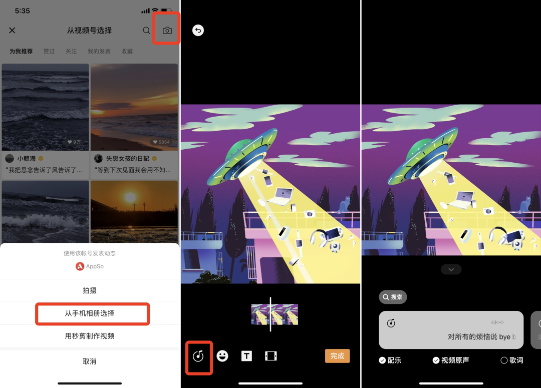 视频封面怎么弄(抖音视频封面怎么弄)