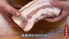 冻肉制作方法视频(肉冻的熬制方法视频教程)