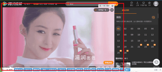 30秒视频广告能赚多少钱(小程序30秒视频广告能赚多少钱)