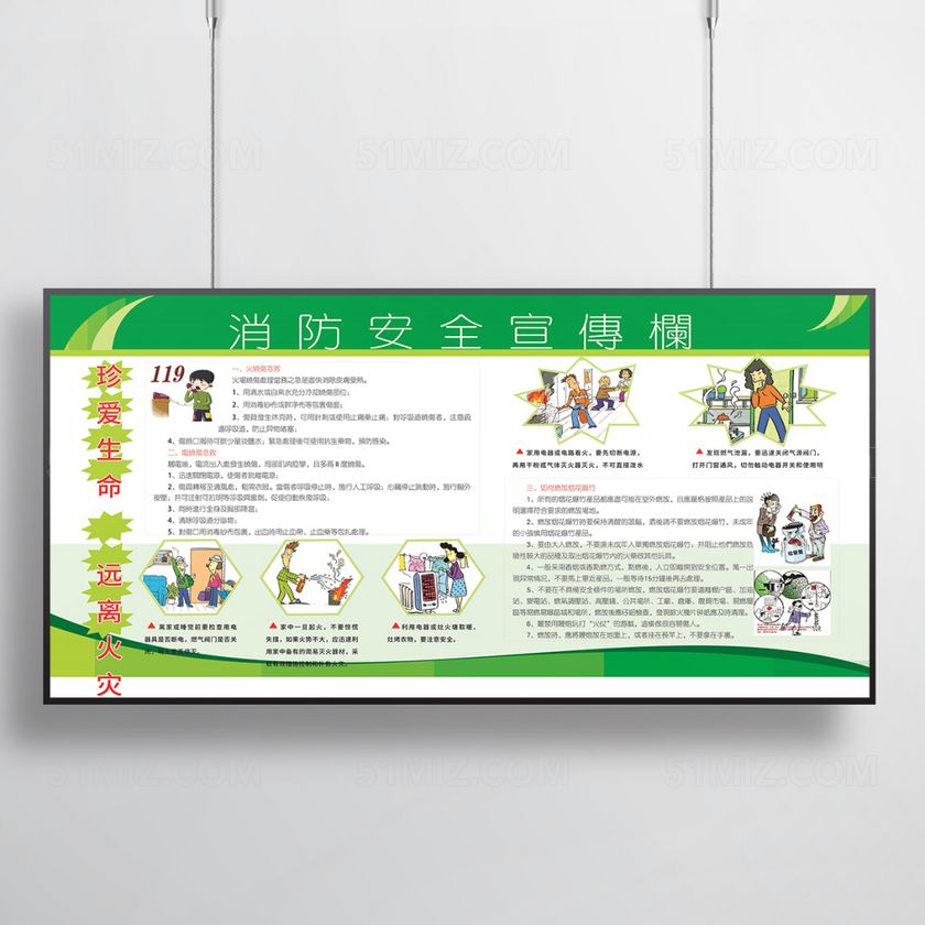 防火防盗宣传视频(防火防盗宣传视频教程)