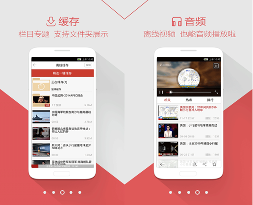 宣传视频制作app(宣传视频制作app免费)