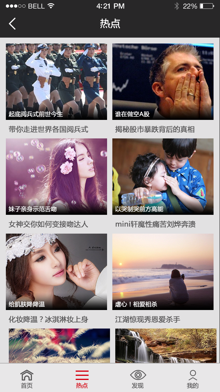 宣传视频制作app(宣传视频制作app免费)