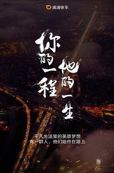 企业视频宣传文案(企业视频宣传文案怎么写)