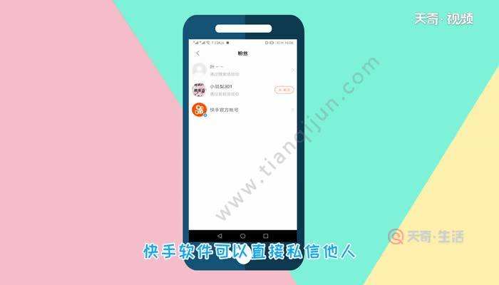 快手短视频怎么删除(快手短视频怎么删除订单)