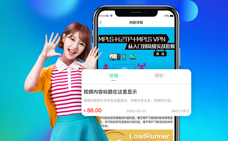 免费版成年短视频软件的简单介绍
