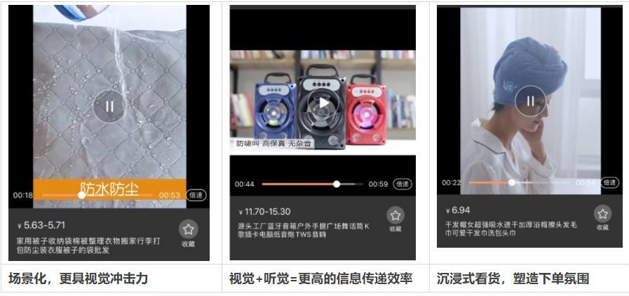1688视频制作(下载1688视频的方法)