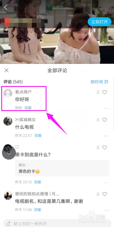 qq怎么制作短视频(音乐怎么制作短视频)